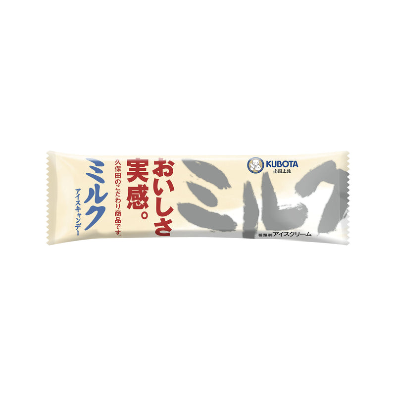 《冷凍》久保田食品. ミルクアイスキャンデー 80ml