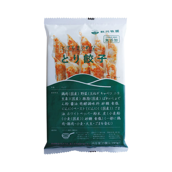 餃子 0189-0033-001-