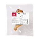 《冷凍》秋川牧園. 骨付ももロースト (1本入り)