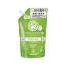 サラヤ. Happy Elephant (ハッピーエレファント) 野菜・食器用洗剤 グレープフルーツ 500ml 詰替用