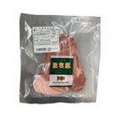 【アウトレット: 〜11/24(月)】《冷凍》ファーマーズファクトリー. 北海道放牧豚 肩ロース生姜焼き用 170g【賞味期限2026.1.11】