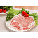 【アウトレット: 〜11/24(月)】《冷凍》ファーマーズファクトリー. 北海道放牧豚 肩ロース生姜焼き用 170g【賞味期限2026.1.11】