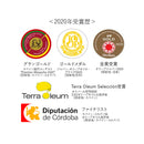 CANOLIVA. オーガニック エクストラ バージンオリーブオイル 430g