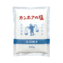 カンホアの塩. 石臼挽き 500g