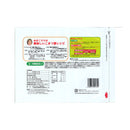 《冷凍》グリンリーフ. 国産有機栽培 冷凍こまつ菜 250g