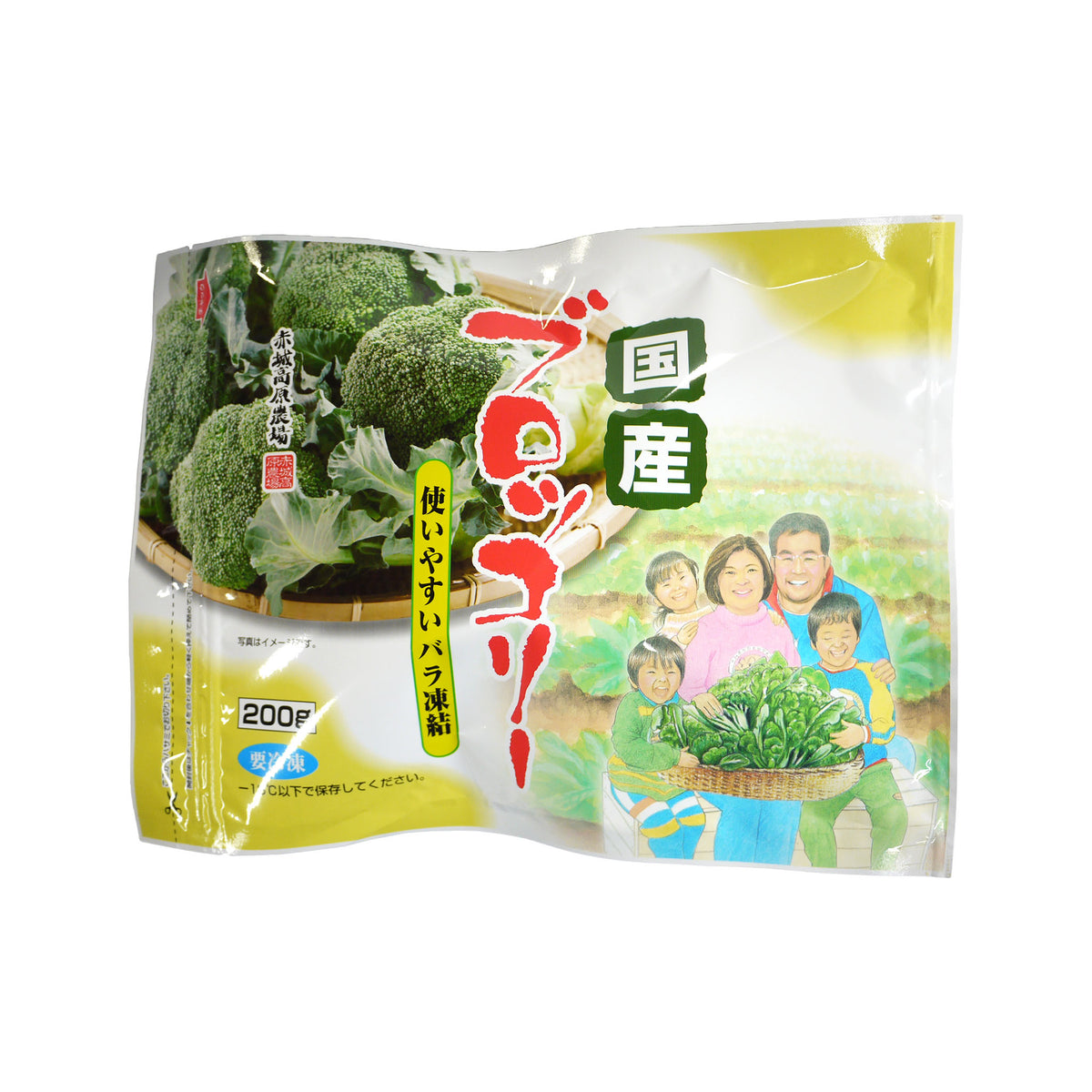 冷凍》グリンリーフ. 国産 冷凍ブロッコリー 200g