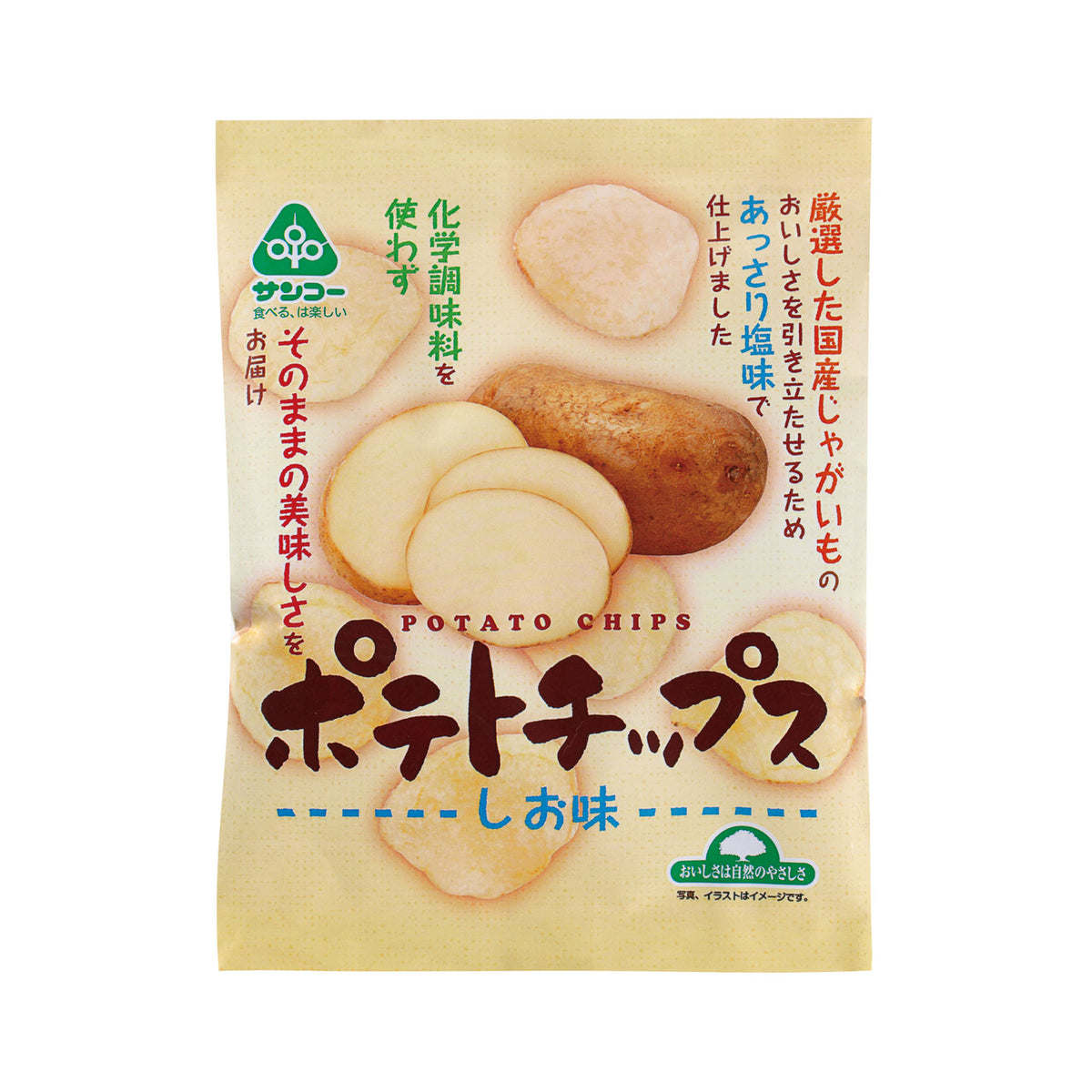 ポテトチップス（感謝） Amazon.co.jp: Chips＆tips チップス＆ティップス 米粉 ポテト