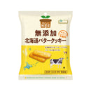 【アウトレット: 〜10/27(月)】ノースカラーズ. 純国産 北海道バタークッキー 2枚×4包【賞味期限2025.10.28】