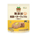 ノースカラーズ. 純国産 発酵バターワッフル 8枚