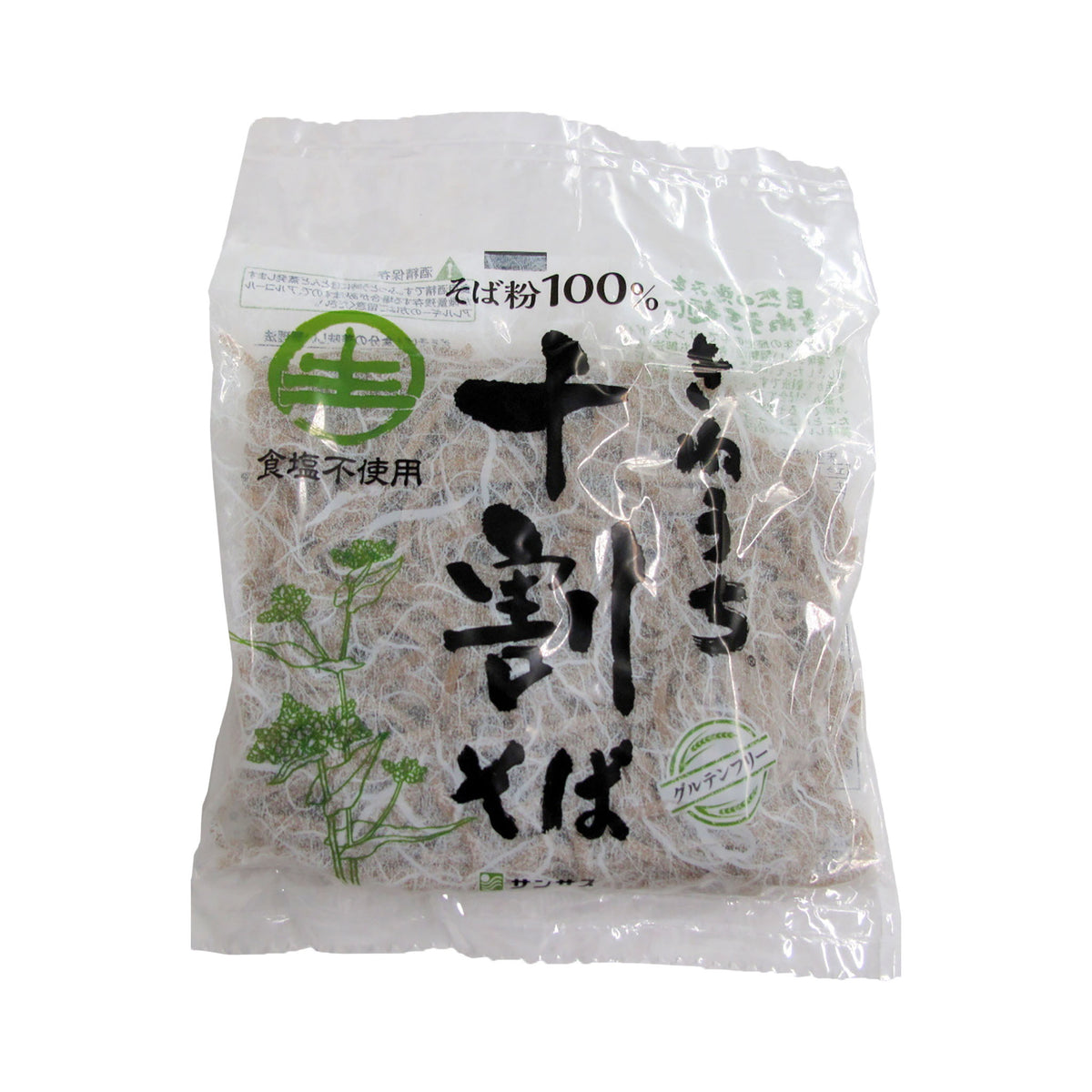 0239-0001-001-01_1200x.jpg?v=